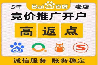 案例解读：百度运营推广助力企业实现精准营销